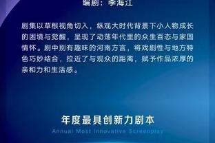 同组会师？非洲杯决赛对阵出炉：尼日利亚大战科特迪瓦